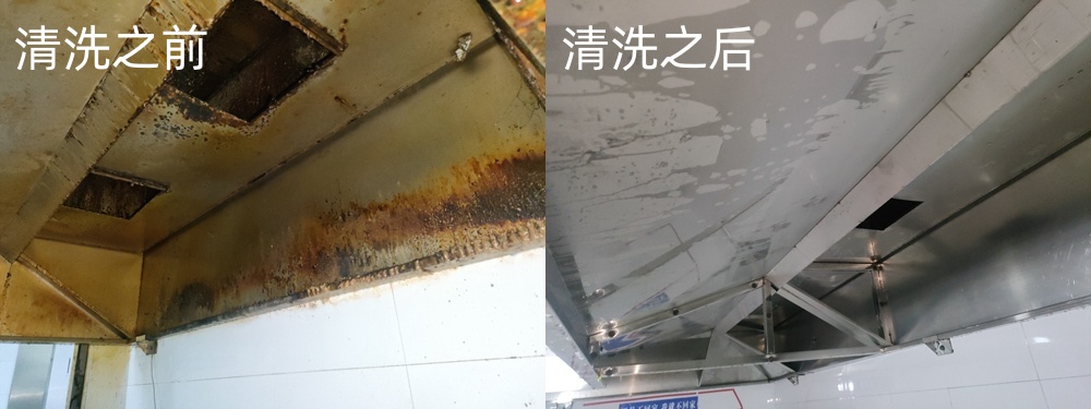 食堂廚房油煙機清洗方法